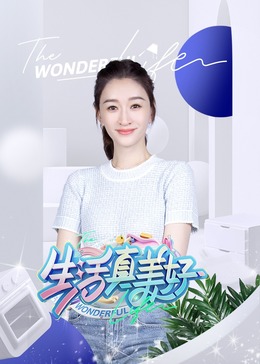 美女久久精品