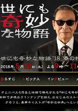 耻辱住院部耻辱の病室